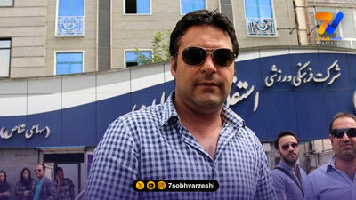 عارف آقاسی اولین سوتی را داد!