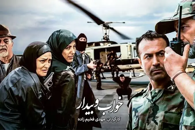 آخر سریال خواب و بیدار چه می شود؟ + سرنوشت شخصیت ها