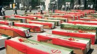 عکس یادگاری آخر: ۱۲ عضو یک خانواده که همه به شهادت رسیدند