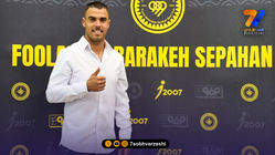 کمیته انضباطی حکم پرونده ریکاردو آلوز را صادر کرد!
