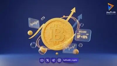 تحلیل هفتگی بازار کریپتو: اصلاح قیمت بیت کوین و چشم‌انداز خوش‌بینانه تحلیلگران