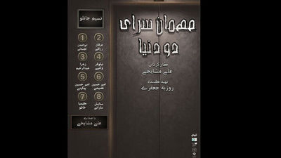 تئاتر کودک و نوجوان با همه تلاش‌ها دیده نمی‌شود
