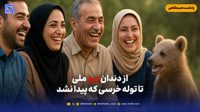 ۳ اشتباه والدین که باعث نابودی دندان‌ کودک می‌شود