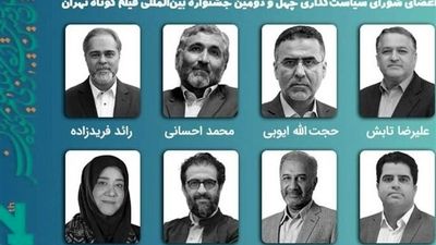 بیوگرافی کامل بهروز شعیبی دبیر جشنواره فیلم کوتاه تهران + عکس