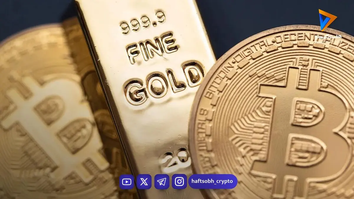 همبستگی بیت‌کوین با طلا به بالاترین سطح ۶ سال اخیر رسید
