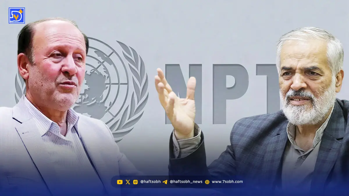 ‌فردای خروج از NPT  چه می‌شود؟