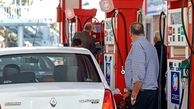 بنزین سوپر وارداتی در آستانه تعیین قیمت؛ وزارت نفت: عدد نهایی هنوز اعلام نشده