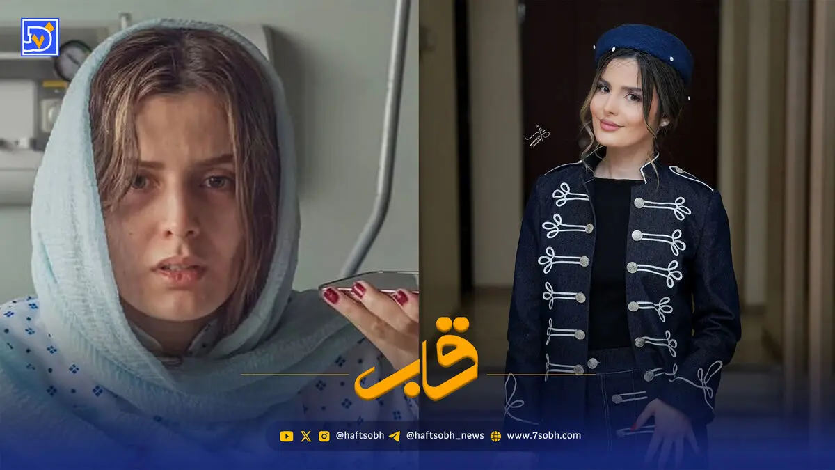 قاب | غزاله اکرمی از نقش «ریحانه» در «کوری» خداحافظی کرد