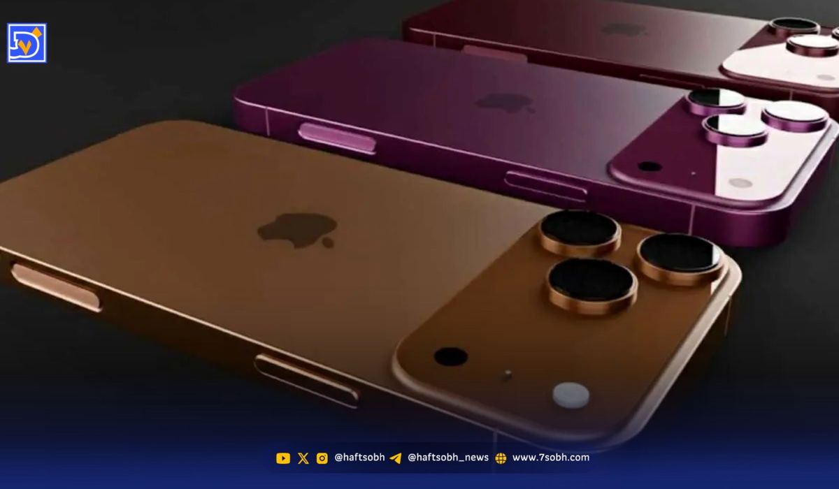رنگ‌های احتمالی آیفون ۱۸ پرو لو رفت