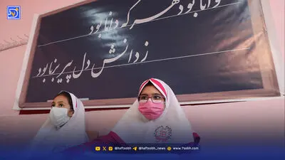 آیین بازگشایی مدارس ثبت ملی شد