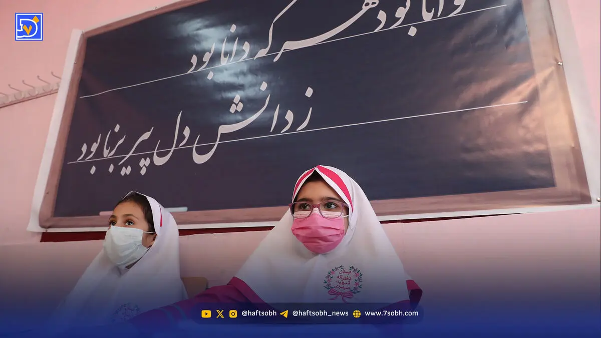 ویروس‌ها هم به مدرسه می‌روند