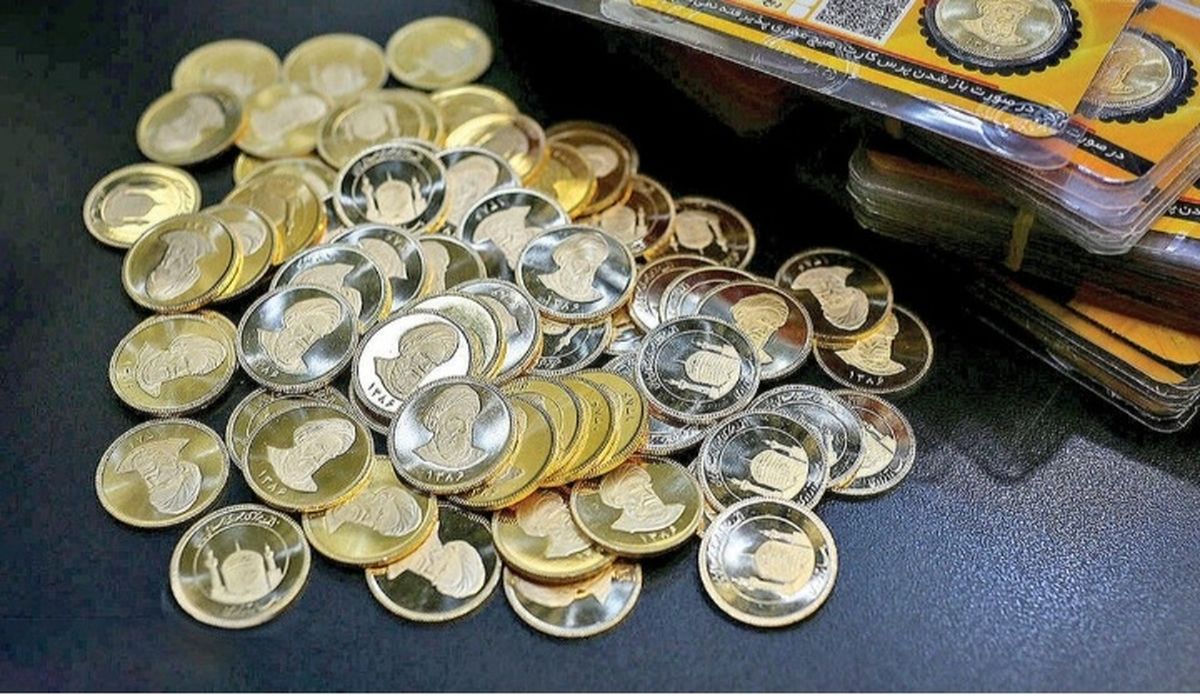 خرید سکه زیر قیمت بازار؛ فرصت طلایی برای سرمایهگذاران