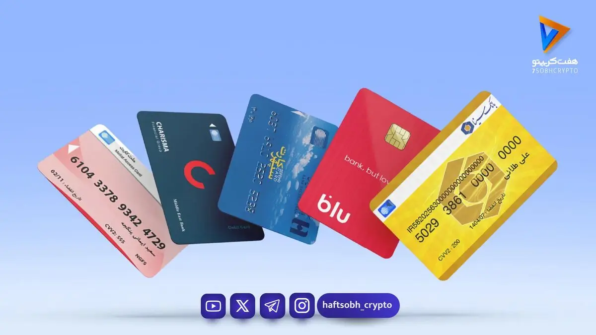 سودت را به بانک نبخش / بورس برنده مطلق سرمایه‌گذاری بدون ریسک 