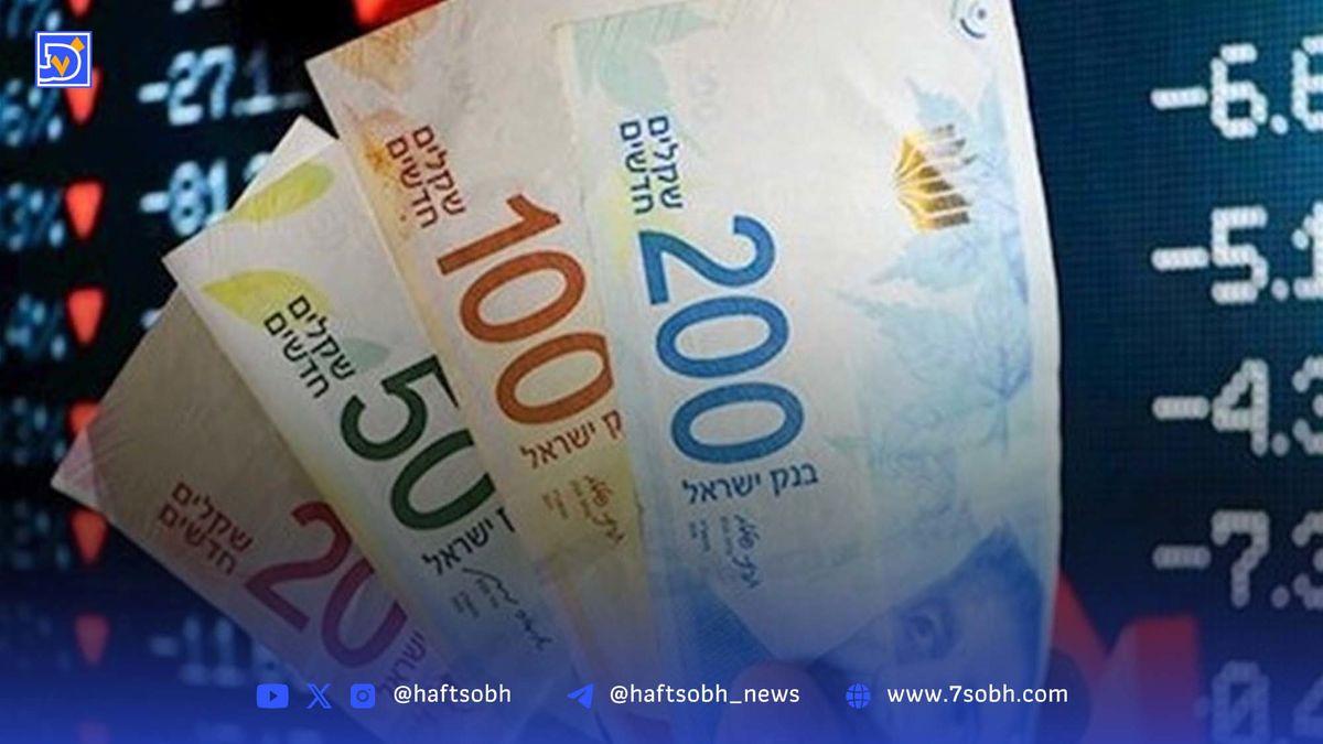شکستن کمر اقتصاد در جنگ