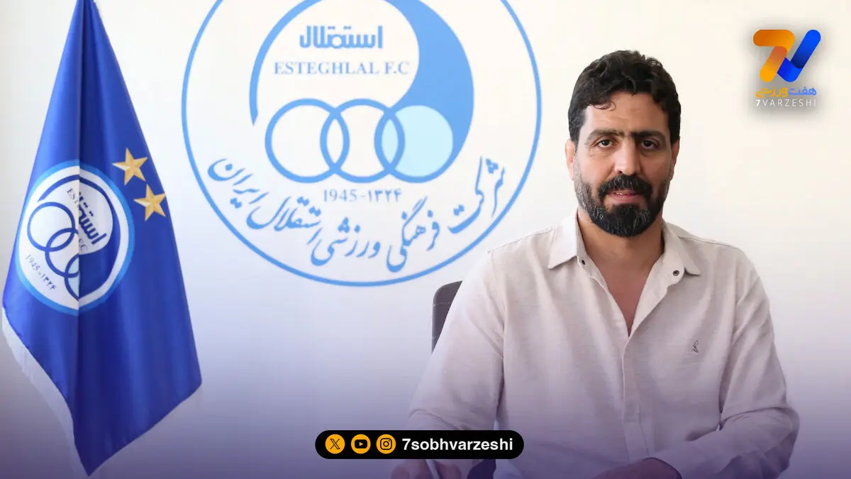 سکان کشتی فرنگی استقلال در دستان میکائیلی باقی ماند