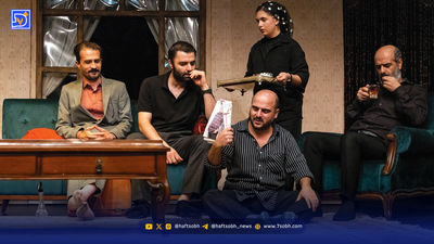 ممنوعه‌هایی که «باهم» ممنوع نیستند