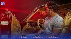 پولدارترین بازیگران ایرانی به ترتیب میزان ثروت و درآمد