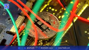 بیت‌کوین در کمترین سطح یک ماه گذشته؛ آیا قیمت دستکاری میشود؟