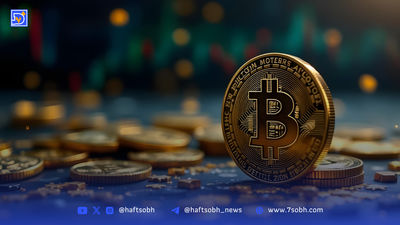 رابرت کیوساکی مردم را به خرید طلا، نقره و بیت‌کوین تشویق کرد