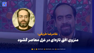 غزل نان ندارد| پرونده‌ای برای تولد حسین منزوی