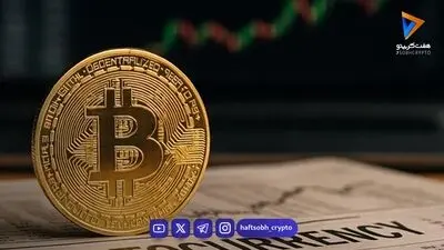 تحلیل قیمت بیت کوین: نبرد بر سر حمایت ۸۱ هزار دلاری در بحبوحه فشار فروش
