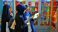 آبروریزی بین‌المللی در نمایشگاه کتاب تهران