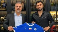 فوتبال استقلال منفجر شد؛ رونمایی از دومین خرید تابستانی