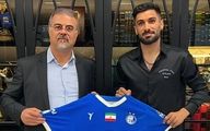 فوتبال استقلال منفجر شد؛ رونمایی از دومین خرید تابستانی