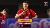 خلاصه بازی  چادرملو 0 - 2 تراکتور 