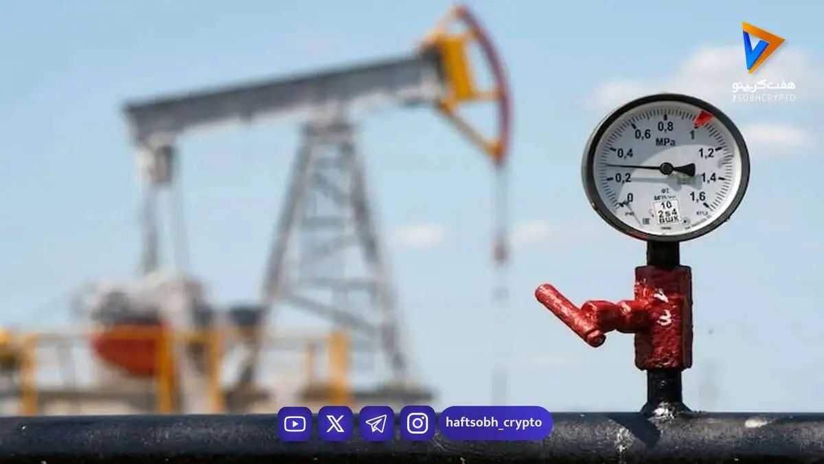  قیمت نفت امروز شنبه 31 مرداد 1405