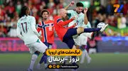 خلاصه بازی نروژ 1 - 2 پرتغال
