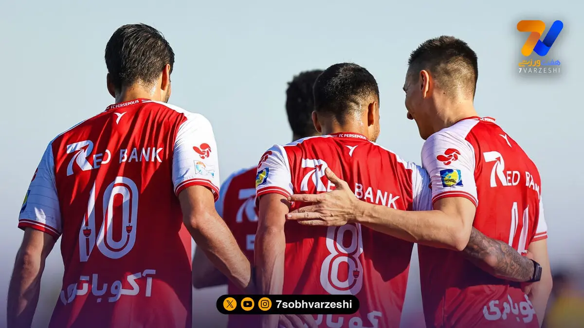 پیروزی پرگل پرسپولیس در بازی تدارکاتی