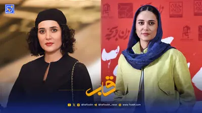 قاب | بازگشت عموهای فیتیله‌ای به سینما بعد از ۱۴ سال