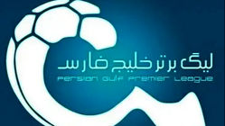 خطر از دست دادن میزبانی برای چهار باشگاه