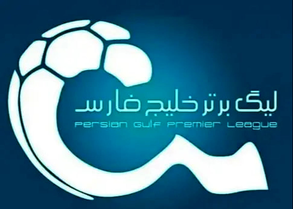 خطر از دست دادن میزبانی برای چهار باشگاه