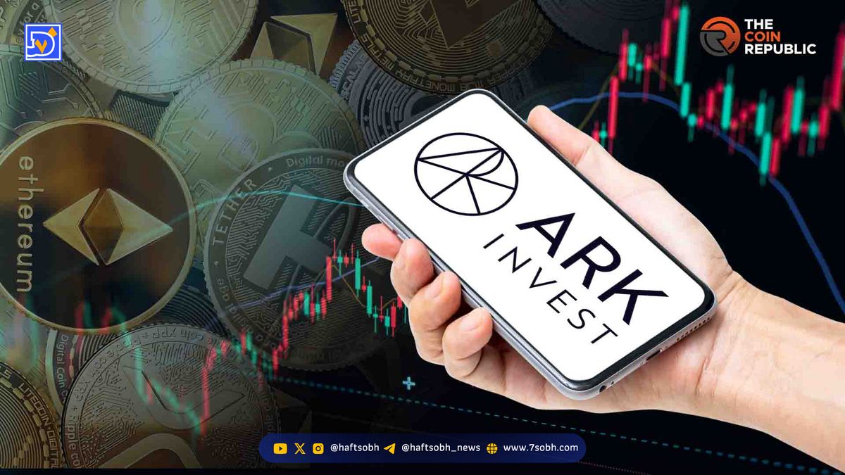 خریدهای جدید کتی وود: افزایش سرمایهگذاری ARK Invest در سهام بیتماین و بولیش