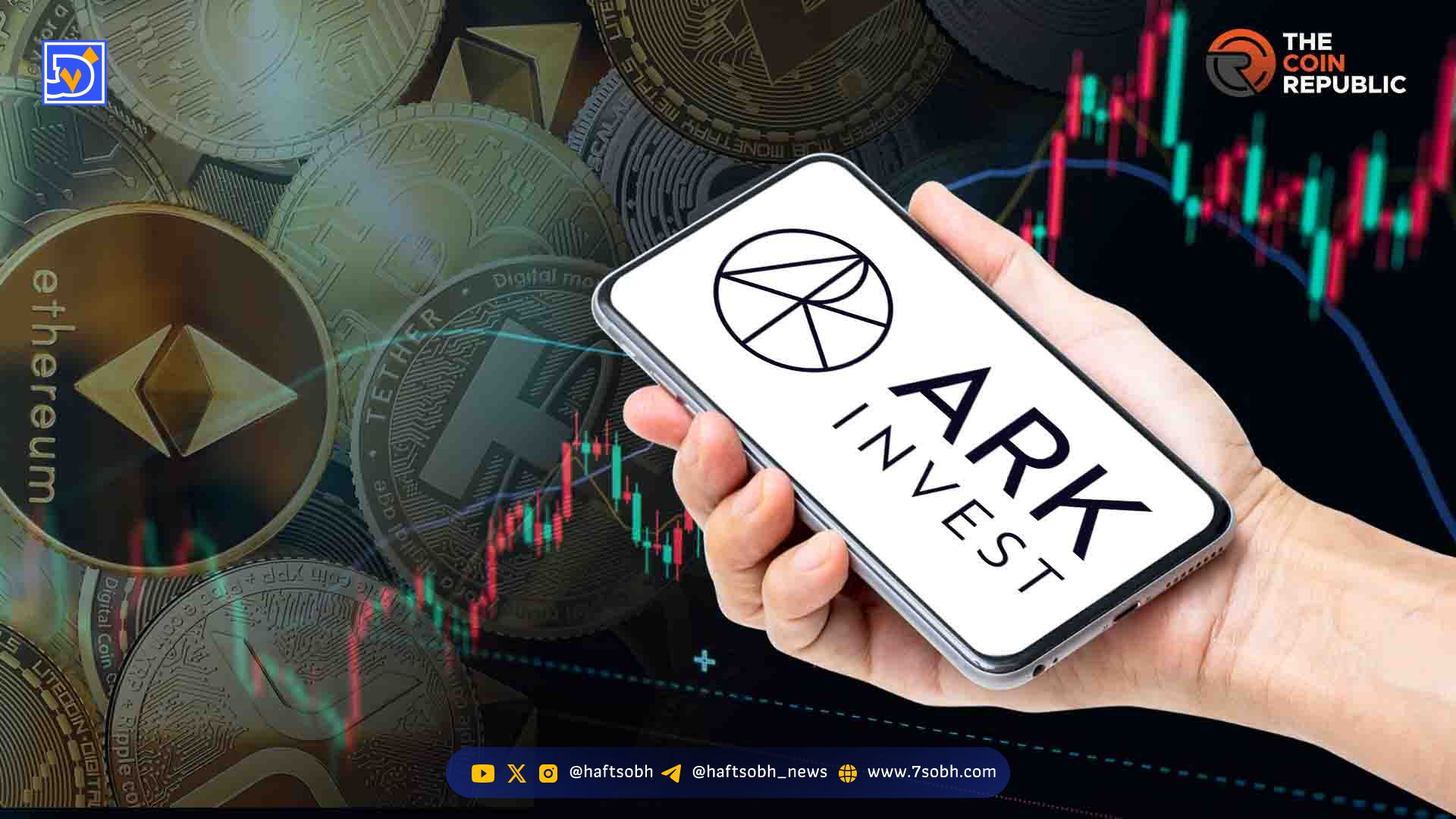 خریدهای جدید کتی وود: افزایش سرمایه‌گذاری ARK Invest در سهام بیت‌ماین و بولیش