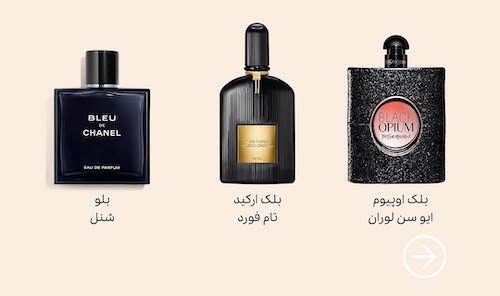 رایحه عطر از روی رنگ