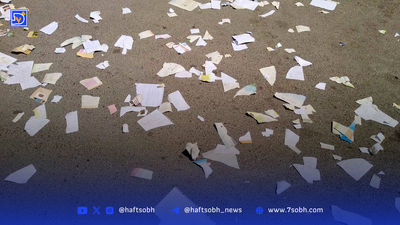 دفترچه آزمون استخدامی آموزش و پرورش چه زمانی منتشر می‌شود؟