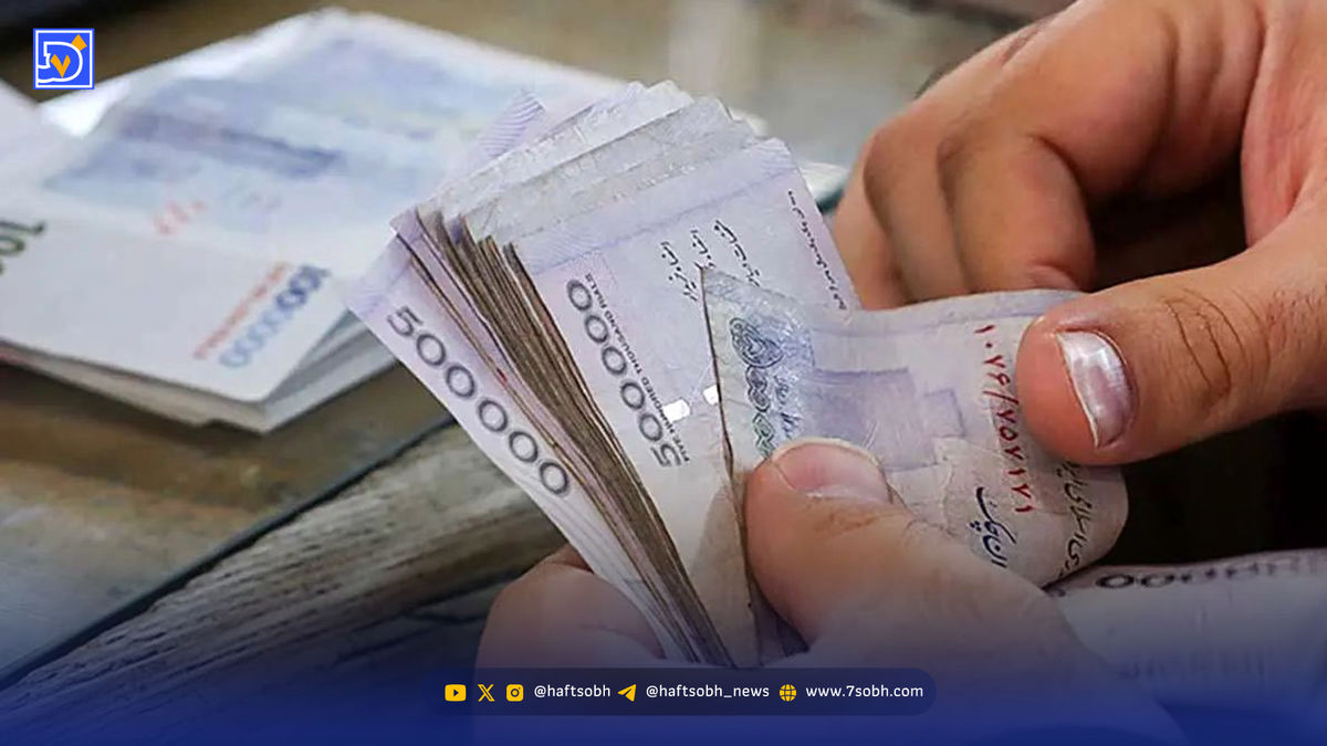 دستور برای قطع یارانه نقدی مهر ۱۴۰۴ / یارانه ۱۸ میلیون نفر حذف شد
