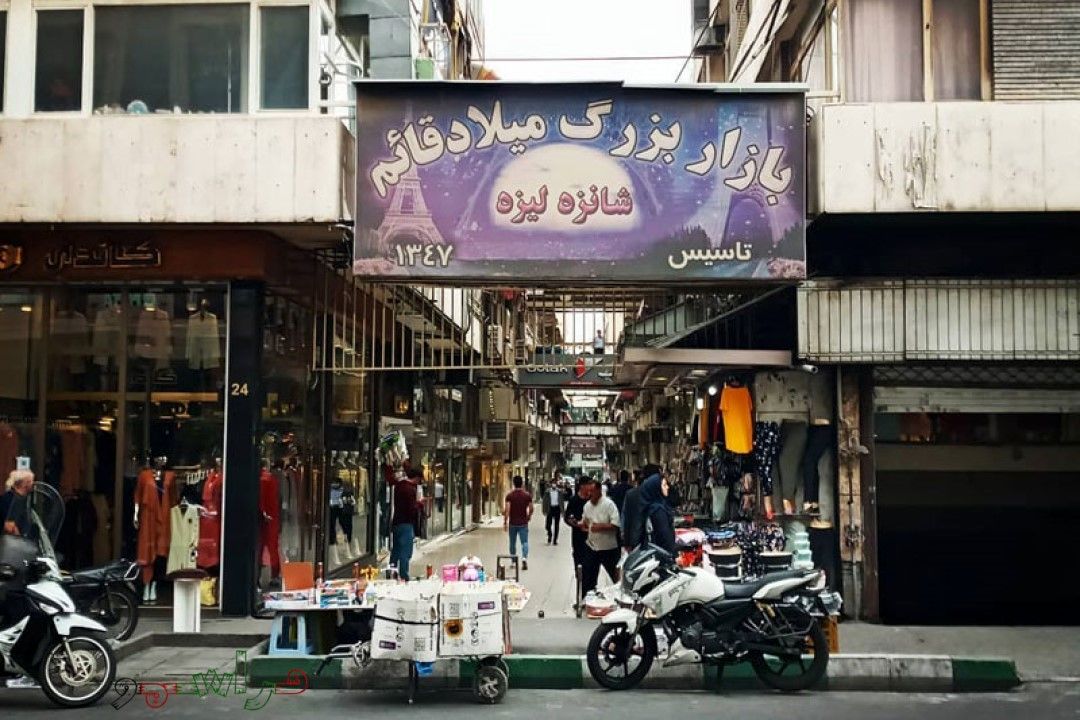 تصویری از بازار شانزلیزه تهران در دهه 50 