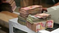 شرایط، مدارک و قیمت ارز اربعین