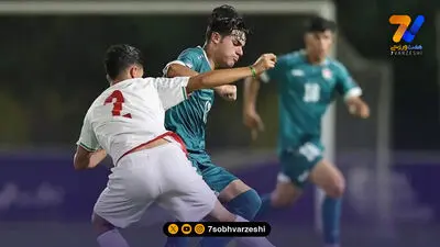 دومین برد پیاپی نوجوانان ایران مقابل عراق!