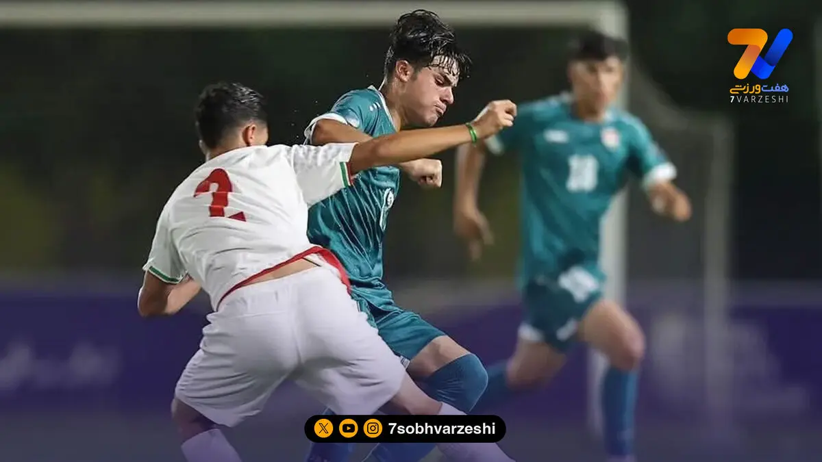دومین برد پیاپی نوجوانان ایران مقابل عراق!