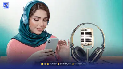 پادکست فارسی هنوز شنیدنی است