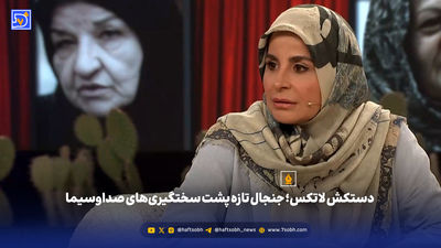 استعفایی به مثابه فدیه سیاسی