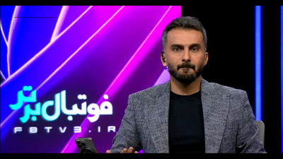 یک هافبک و یک دفاع چپ؛ بازیکن سابق رئال مادرید به پرسپولیس لینک شد