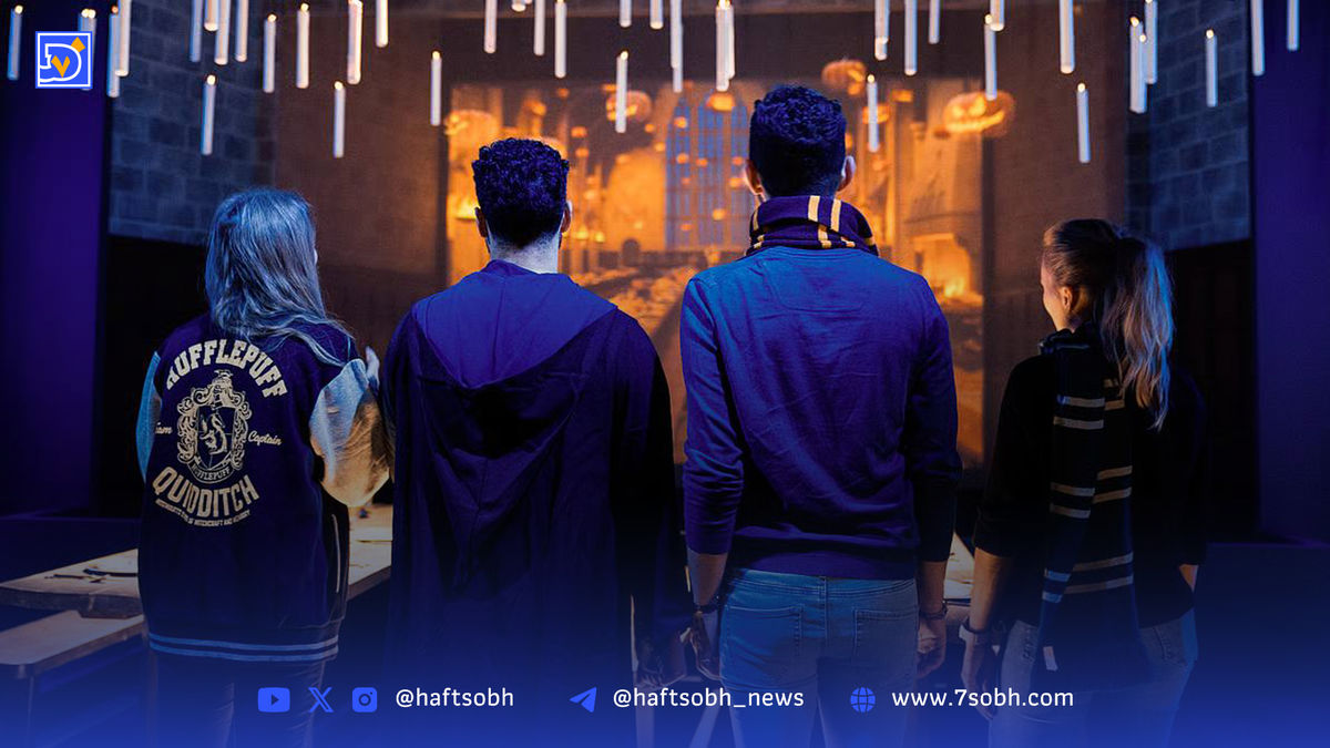 جادوی هاگوارتز در خاورمیانه