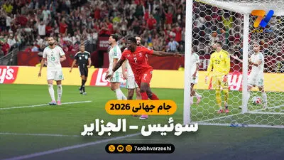 ستاره‌های بدون تیم بعد از جام جهانی!