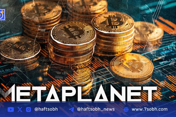 متاپلنت با خرید بیت‌کوین غول‌های بورس ژاپن را پشت سر گذاشت